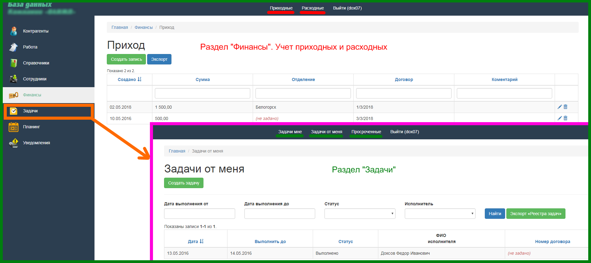 Скриншот