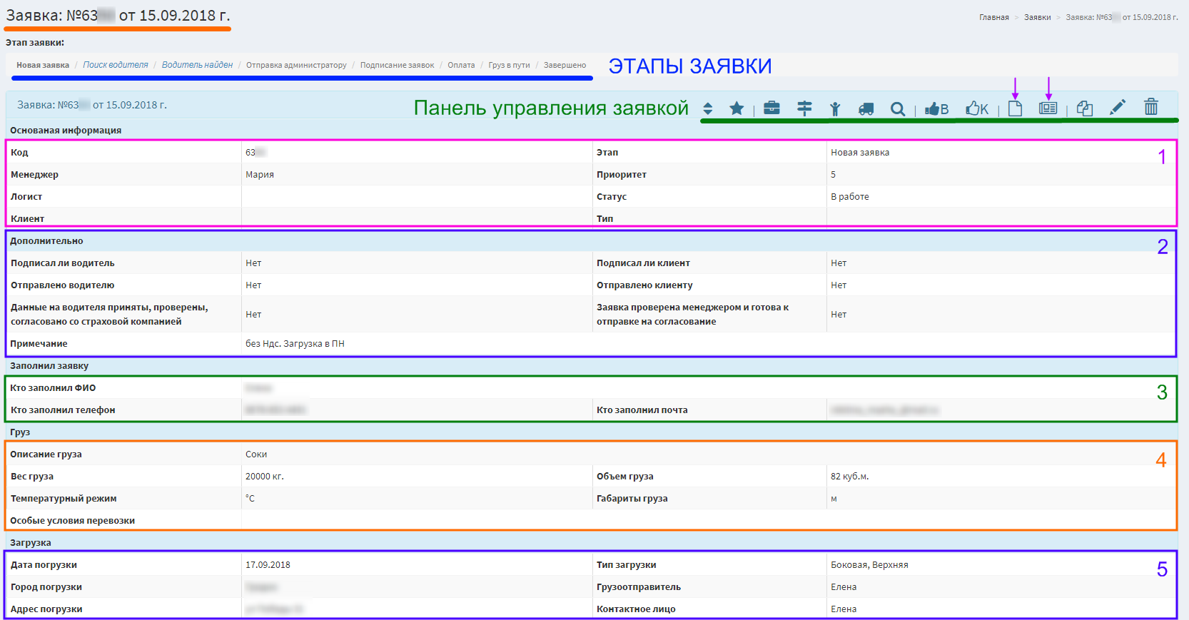 Скриншот