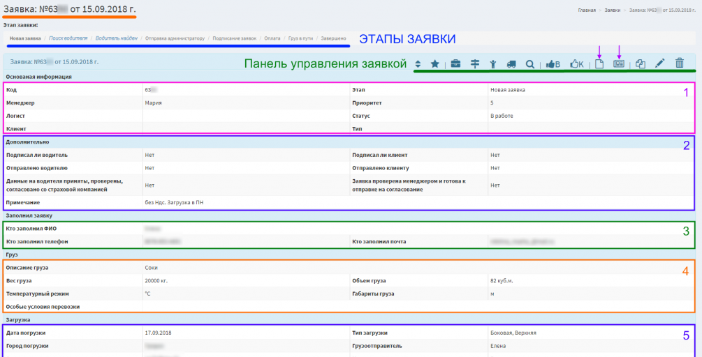 Проект